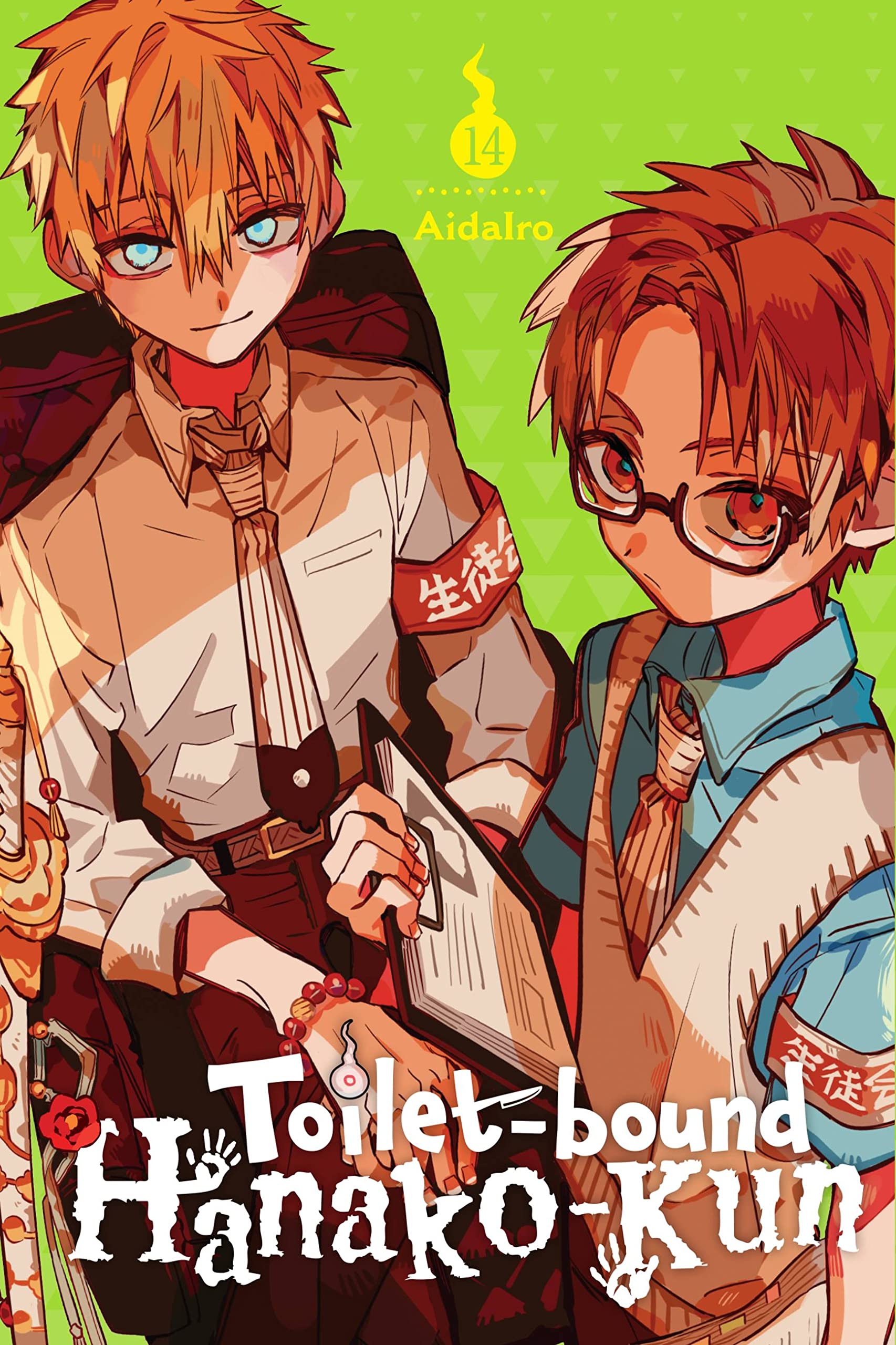 Toilet-bound Hanako-kun, Vol. 14 (Volume 14): AidaIro, Christie
